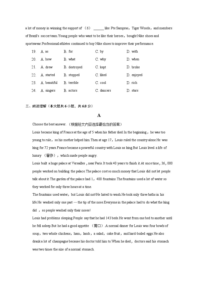 2022-2023学年上海市重点中学八年级（下）期末英语试卷第3页