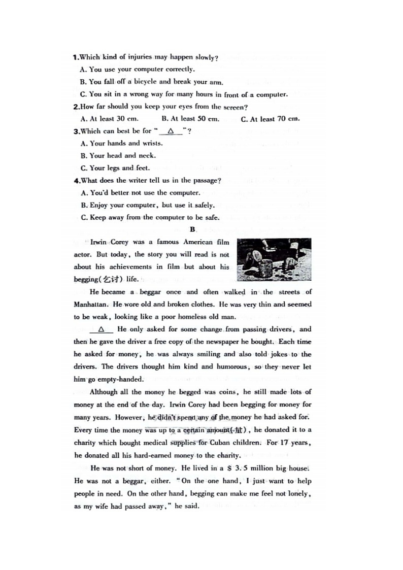 2023年湖南省常德市中考真题英语试题02