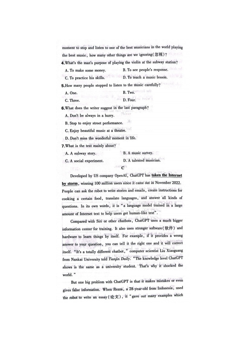 2023年山东省潍坊市中考英语真题03