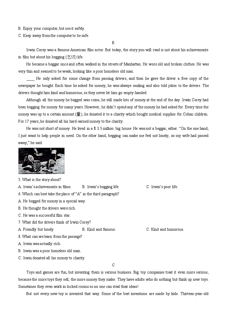 2023年湖南省常德市中考英语真题(无答案)02