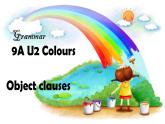 Unit2 Colour 課件 2023-2024學(xué)年牛津譯林版九年級(jí)英語(yǔ)上冊(cè)