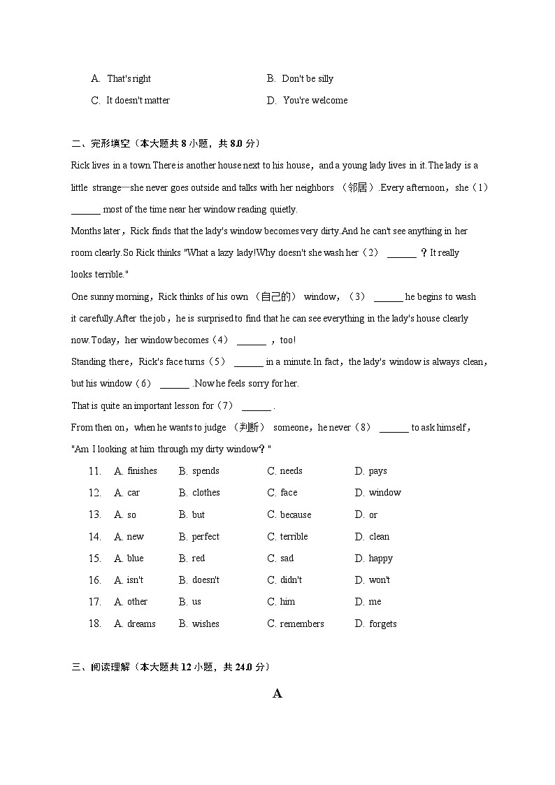 辽宁省大连市西岗区2022-2023学年七年级下学期期末考试英语试题（含答案）第2页