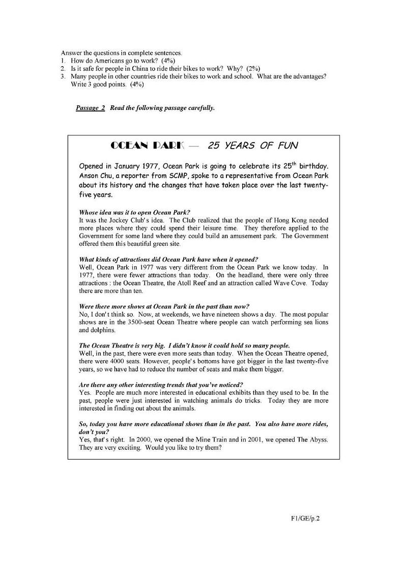 广东省深圳市国际中学2022-2023学年七年级下学期期末考试英语试卷02