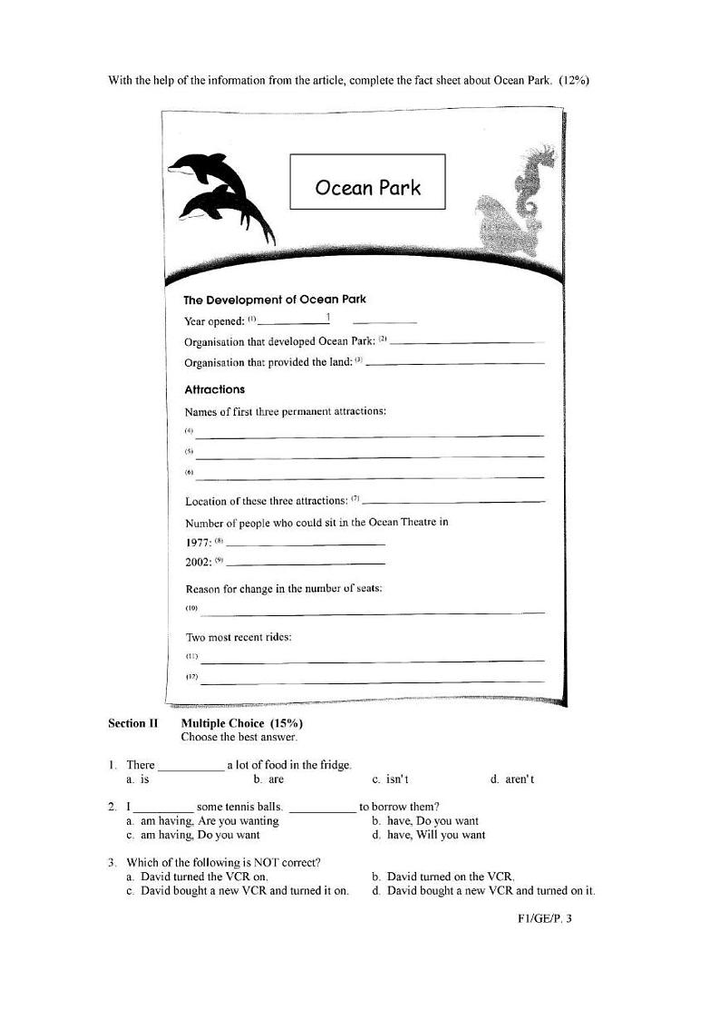 广东省深圳市国际中学2022-2023学年七年级下学期期末考试英语试卷03