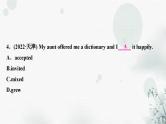 人教版中考英语复习语法专题突破九助动词、实义动词和动词短语课件