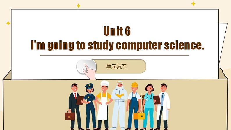 Unit 6 单元复习课件-八年级英语上册同步备课系列（人教新目标Go For It!）01