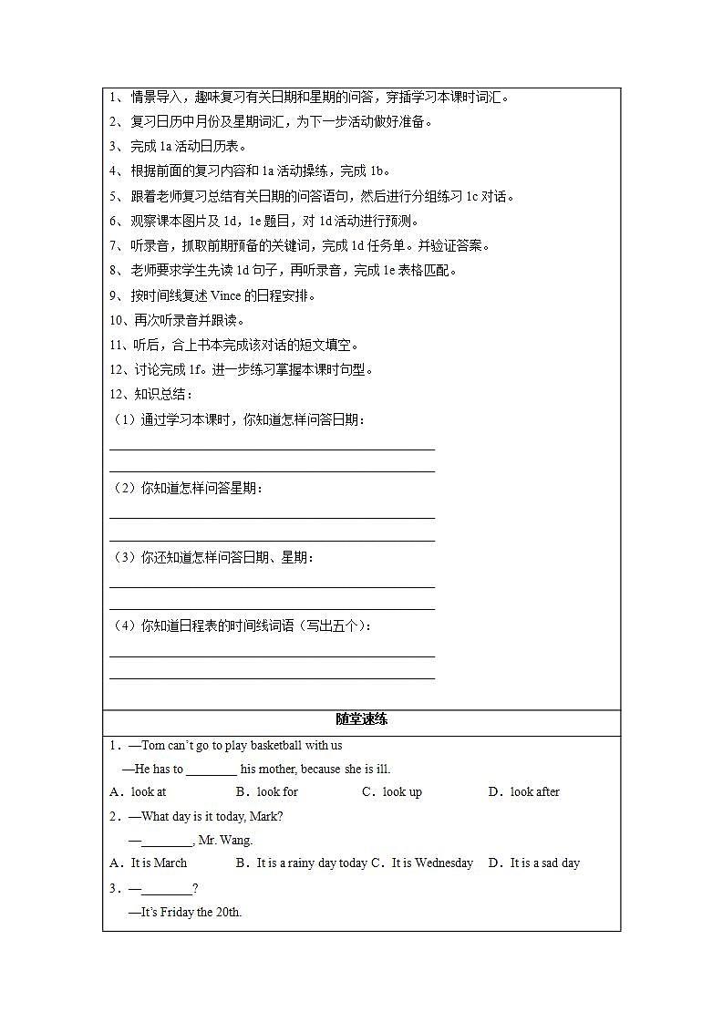 Unit 9 第3课时 Section B (1a-1f)(导学案)-八年级英语上册同步备课系列（人教新目标Go For It!）02