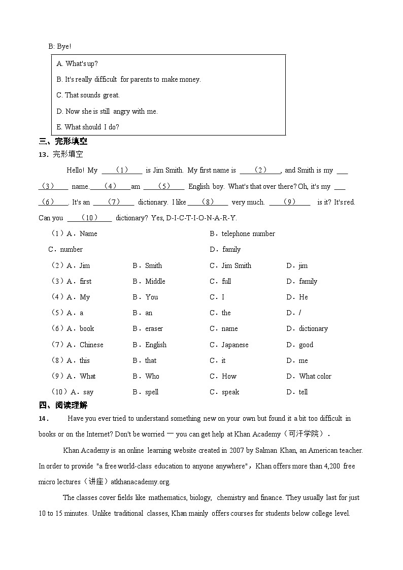 人教新目标(Go for it)版七年级上册准备课综合训练（含答案、无音频）第3页