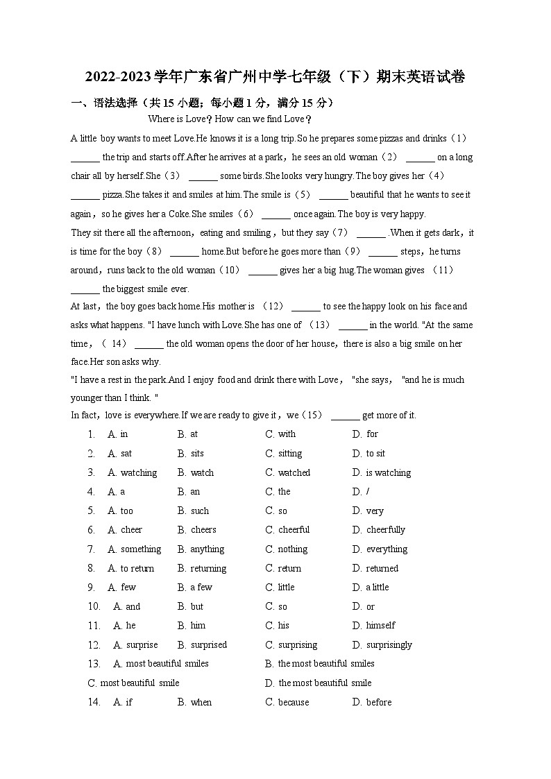 广东省广州中学2022-2023学年七年级（下学期）期末英语试卷（含答案）第1页