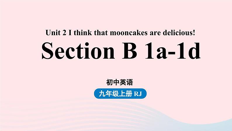 Unit2 I think that mooncakes are delicious第4课时SectionB 1a-1d课件（人教新目标版）第1页