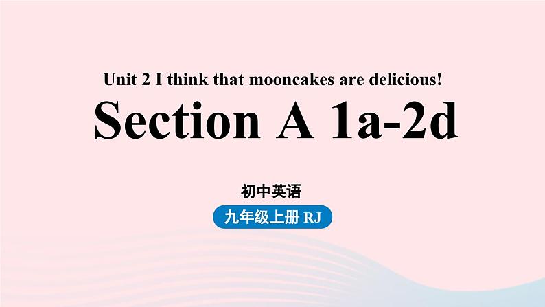 Unit2 I think that mooncakes are delicious第1课时SectionA1a-2d课件（人教新目标版）01