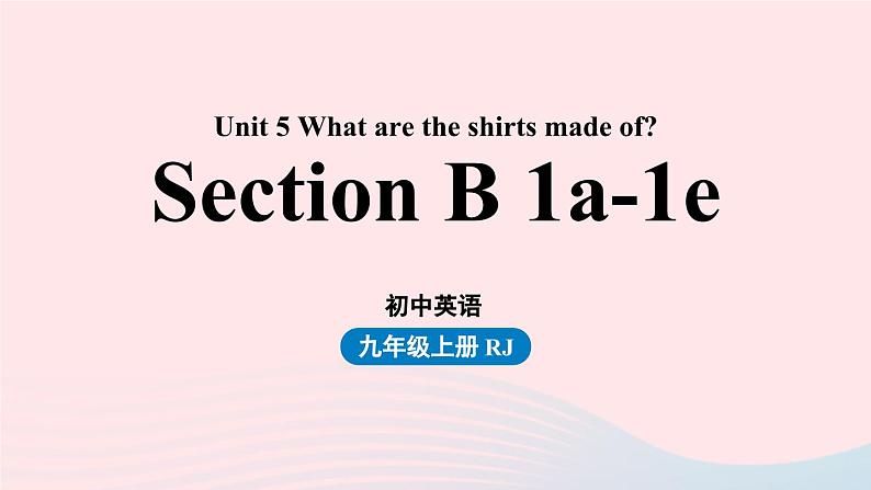 Unit5 What are the shirts made of第4课时SectionB 1a-1e课件（人教新目标版）01