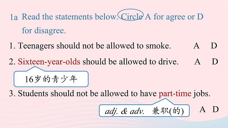 Unit7 Teenagers should be allowed to choose their own clothes第1课时SectionA 1a-2d课件（人教新目标版）第8页