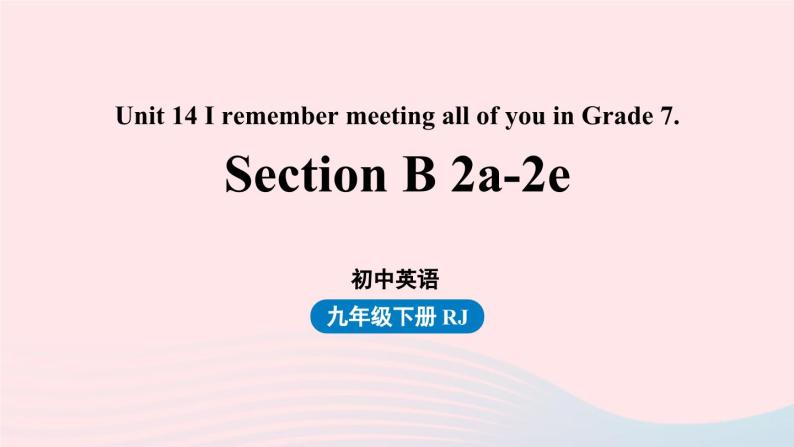 Unit14 I remember meeting all of you in Grade 7第5课时SectionB2a-2e课件（人教新目标版）01