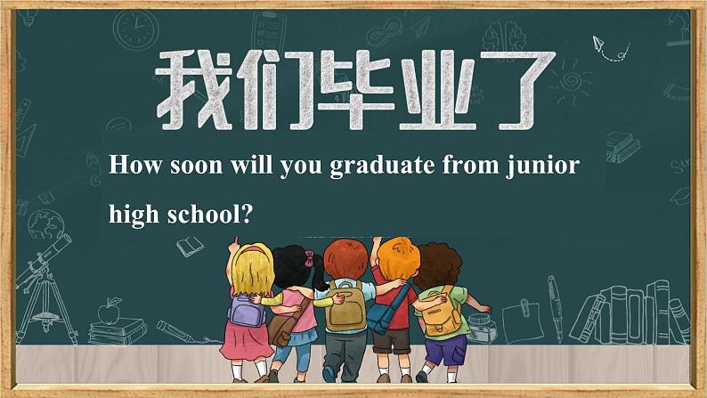 Unit14 I remember meeting all of you in Grade 7第2课时SectionA 3a-3c课件（人教新目标版）03