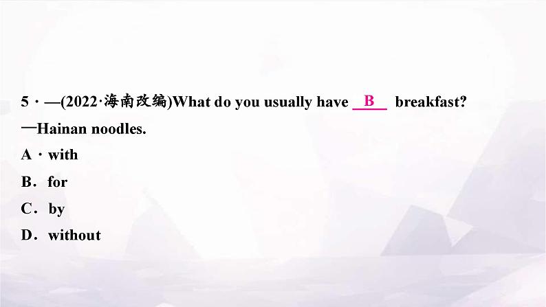 课标版中考英语复习专题突破六介词和介词短语作业课件06