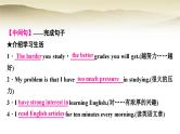 课标版中考英语复习题型专题四书面表达(二)校园生活教学课件
