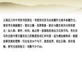课标版中考英语复习题型专题四书面表达教学课件