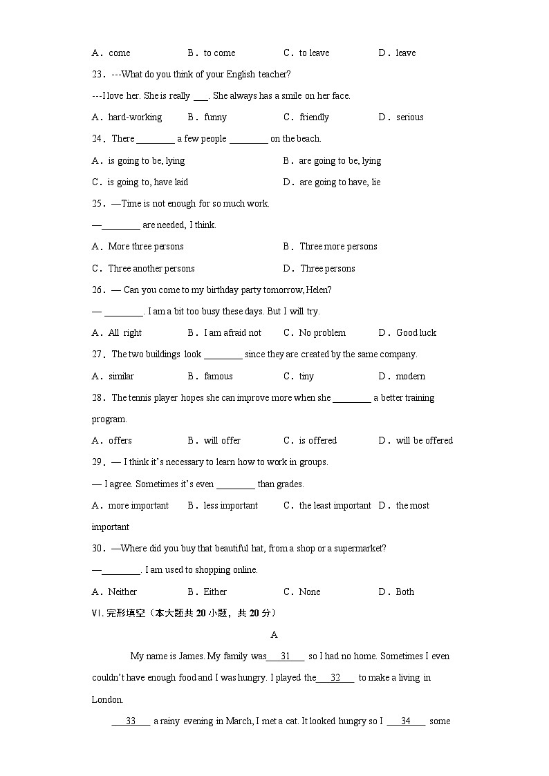 安徽省滁州市定远县育才学校2021-2022学年九年级上学期第三次月考 英语试题第3页