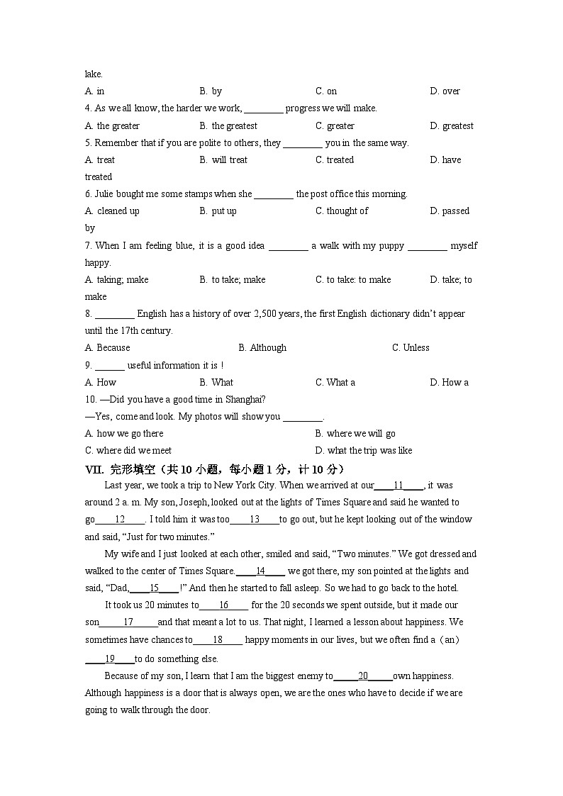 河北省石家庄市第二十八中学2022-2023学年九年级上学期10月月考英语试题（原卷版）第3页