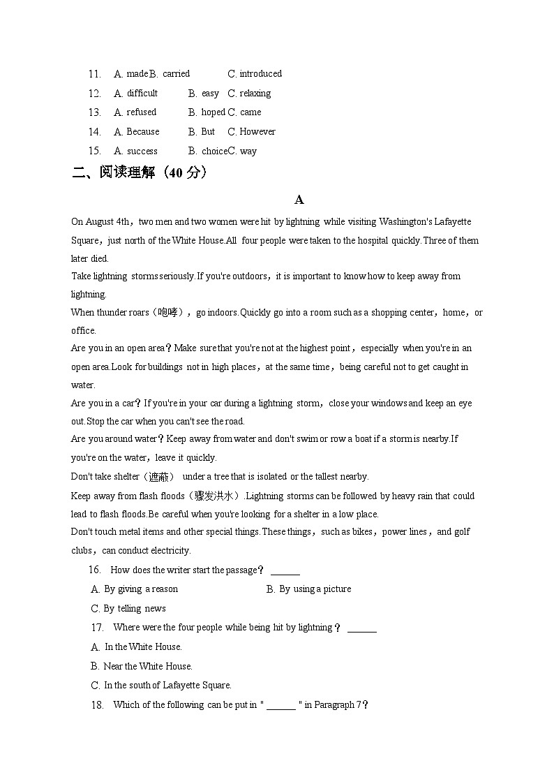 山东省威海市乳山市2022-2023学年九年级下学期期中英语试卷第2页