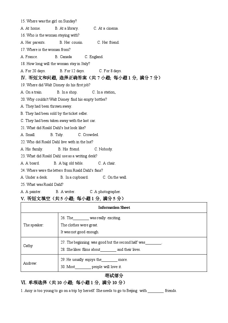 精品解析：2023年河北省九地市中考模拟联考三模英语试题（解析版）02