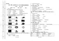 贵州省黔西南州金成实验学校（黔龙、黔峰）2022-2023学年下学期七年级期末英语试题