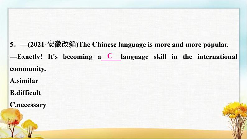 人教版中考英语复习考点精练七八年级(上)Units3－4作业课件06