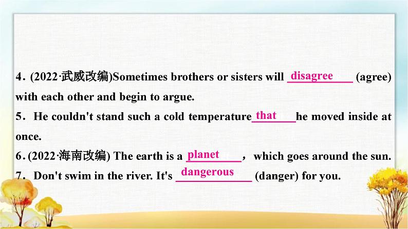 人教版中考英语复习考点精练九八年级(上)Units7－8作业课件第7页