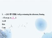 人教版中考英语复习专题突破九助动词、实义动词和动词短语作业课件