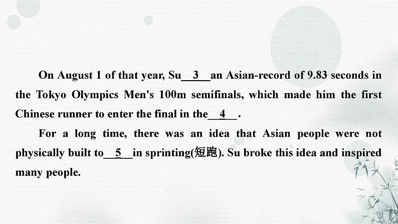 人教版中考英语复习题型组合训练三作业课件03