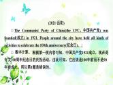 人教版中考英语复习题型专题二阅读技巧教学课件