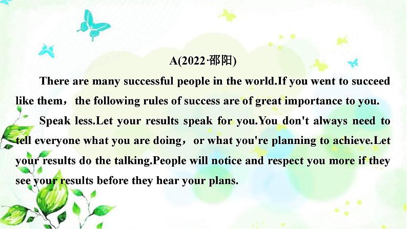 人教版中考英语复习题型专题五摘录要点教学课件05