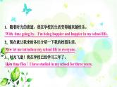 人教版中考英语复习题型专题五书面表达（2）校园生活教学课件
