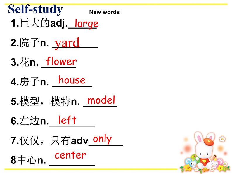 仁爱版英语七年级下册Unit6-Topic1-SectionC课件第3页