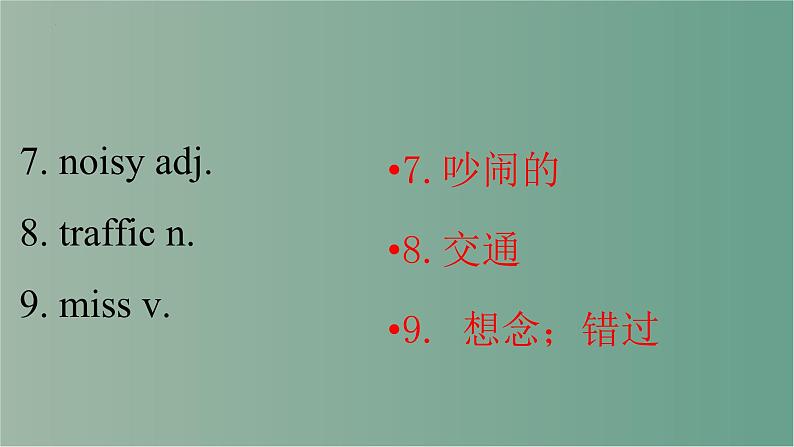 仁爱版英语七年级下册Units-5-6-期中复习课件第4页