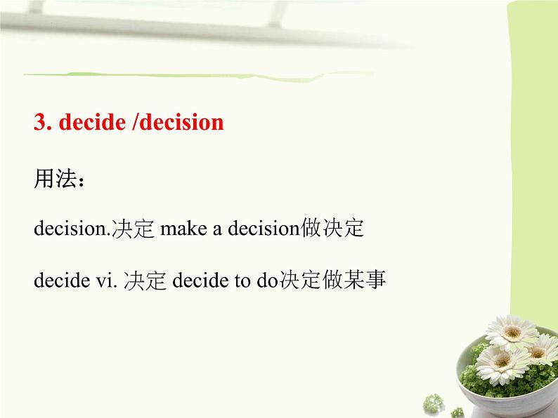 仁爱版英语七年级下册期中知识点课件PPT第4页