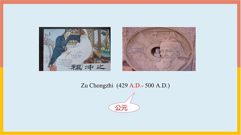 仁爱版英语九年级下册Unit-5-Topic-2-Section-A课件03