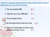 仁爱版英语七年级下册Unit-6-Topic-3-Section-D课件