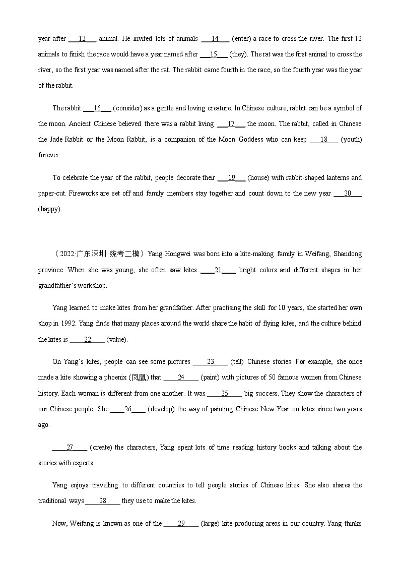 专题01 语法填空10篇-备战2024年广东中考英语逆袭练（深圳专用）02