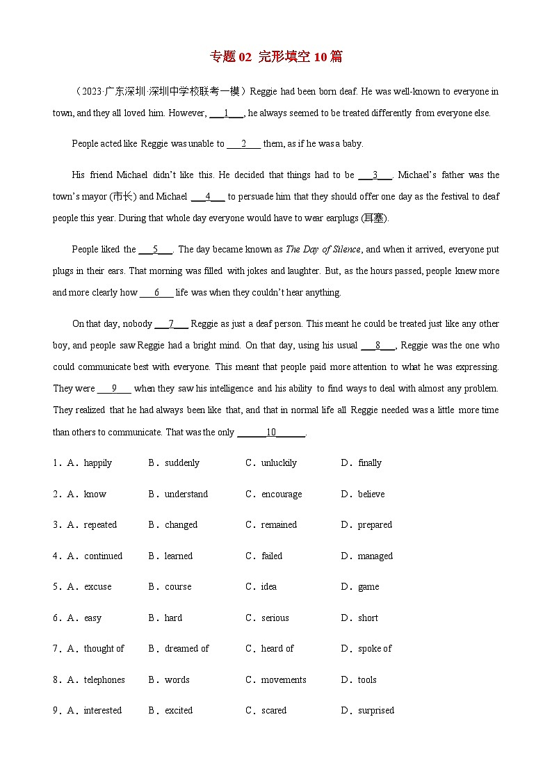 专题02 完形填空10篇-备战2024年广东中考英语逆袭练（深圳专用）01