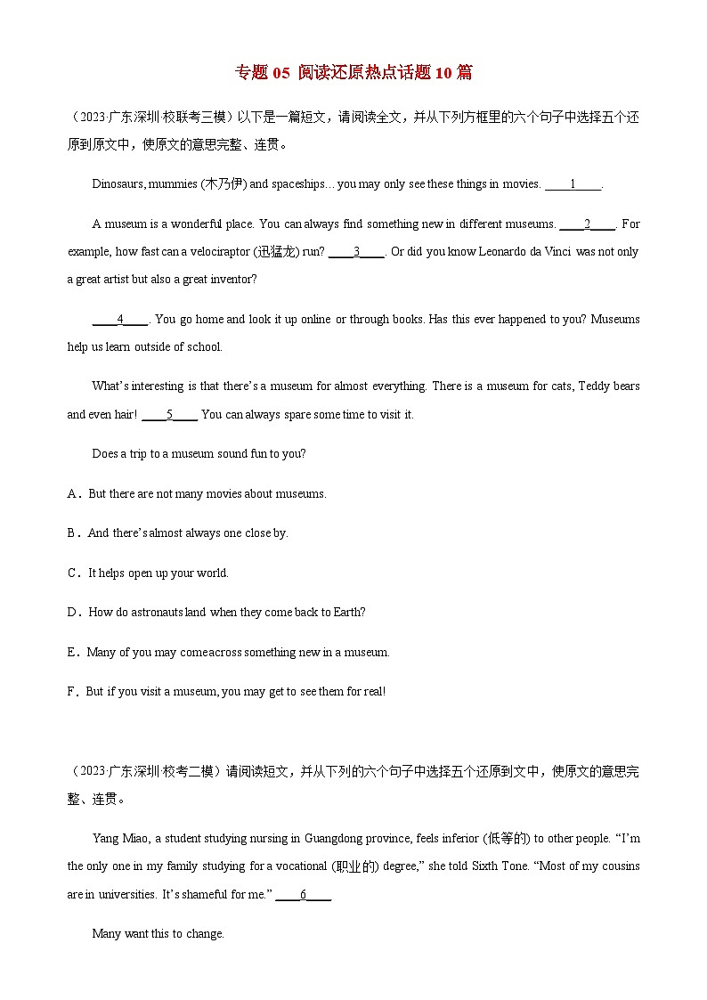 专题03 阅读还原热点话题10篇-备战2024年广东中考英语逆袭练（深圳专用）01
