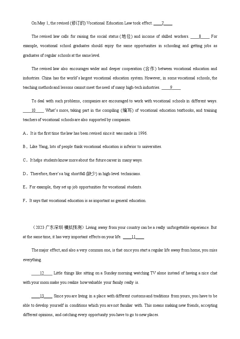 专题03 阅读还原热点话题10篇-备战2024年广东中考英语逆袭练（深圳专用）02