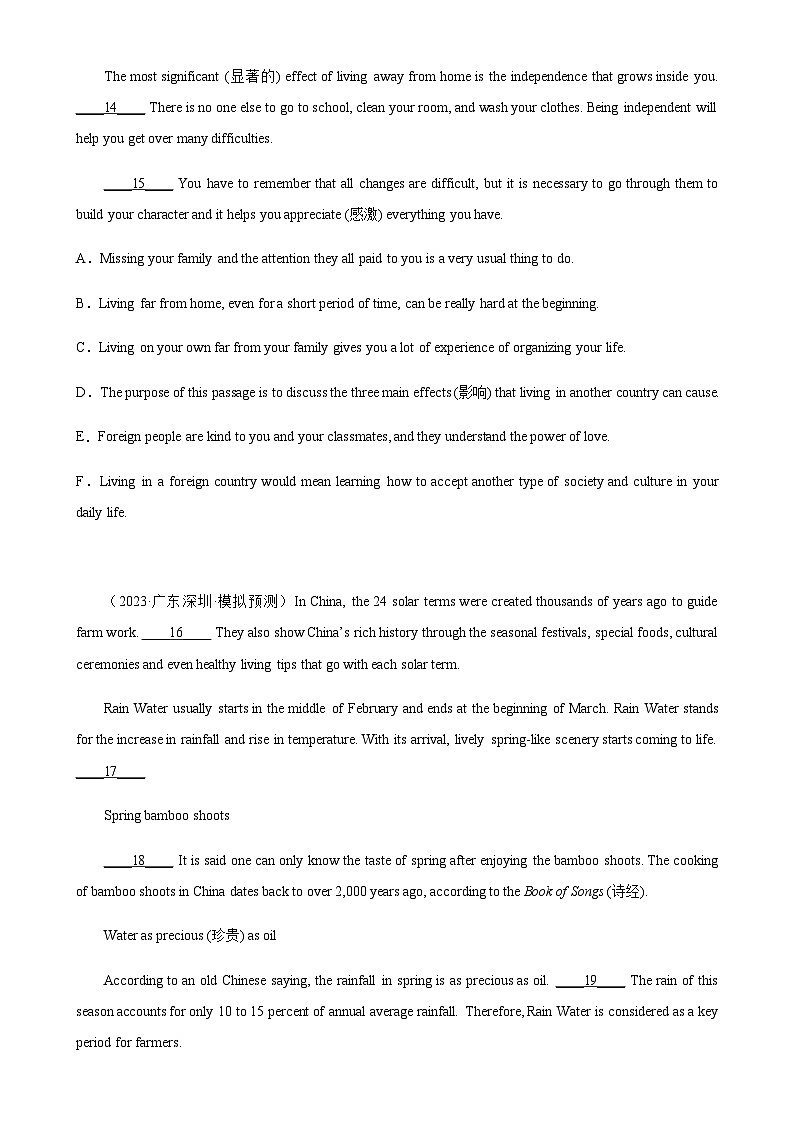 专题03 阅读还原热点话题10篇-备战2024年广东中考英语逆袭练（深圳专用）03