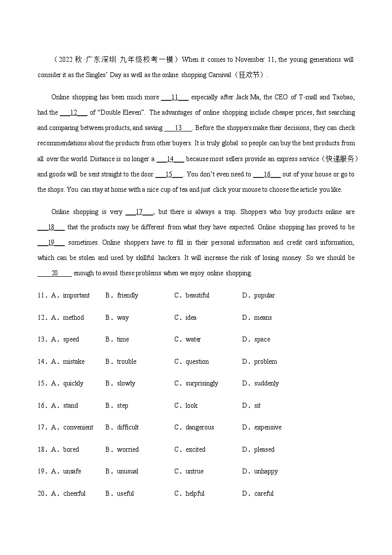 专题02 完形填空15篇-备战2024年广东中考英语逆袭练（深圳专用）02