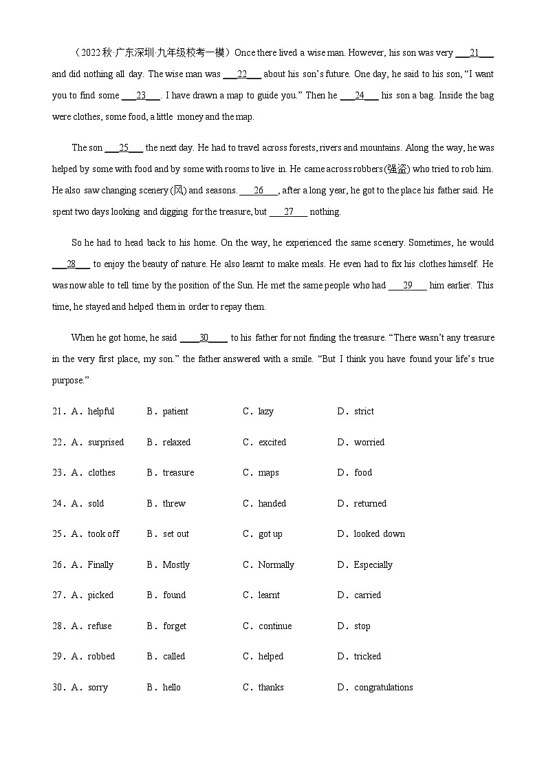 专题02 完形填空15篇-备战2024年广东中考英语逆袭练（深圳专用）03