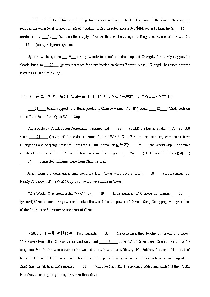 专题01 语法填空热点话题10篇-备战2024年广东中考英语逆袭练（深圳专用）02