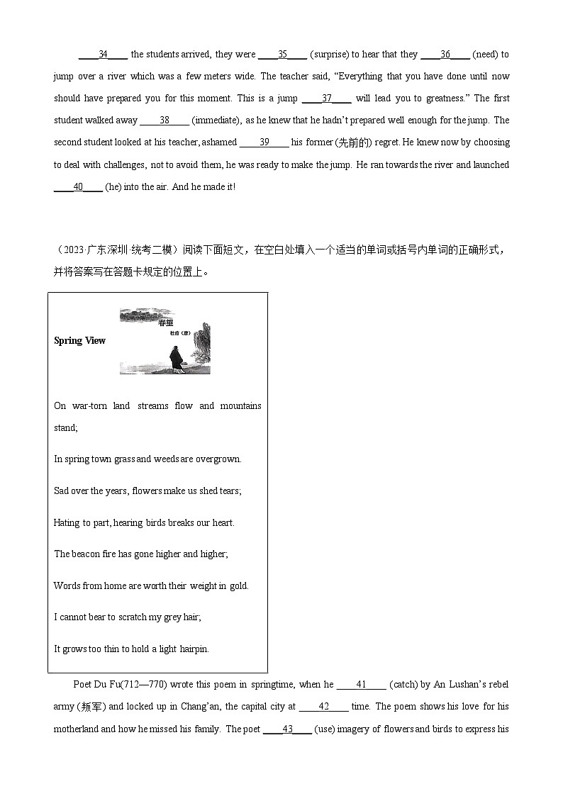 专题01 语法填空热点话题10篇-备战2024年广东中考英语逆袭练（深圳专用）03