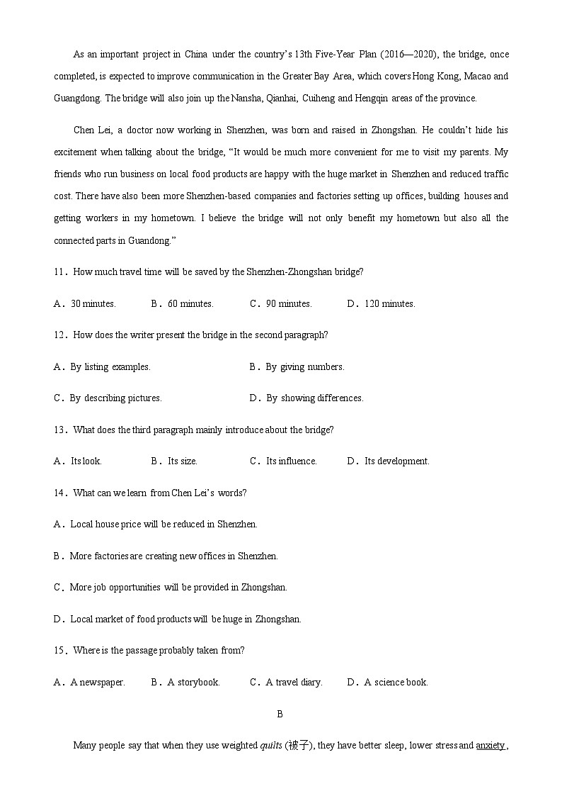 中考英语模拟考试周周练03（深圳卷）-备战2024年广东中考英语逆袭练（深圳专用）03