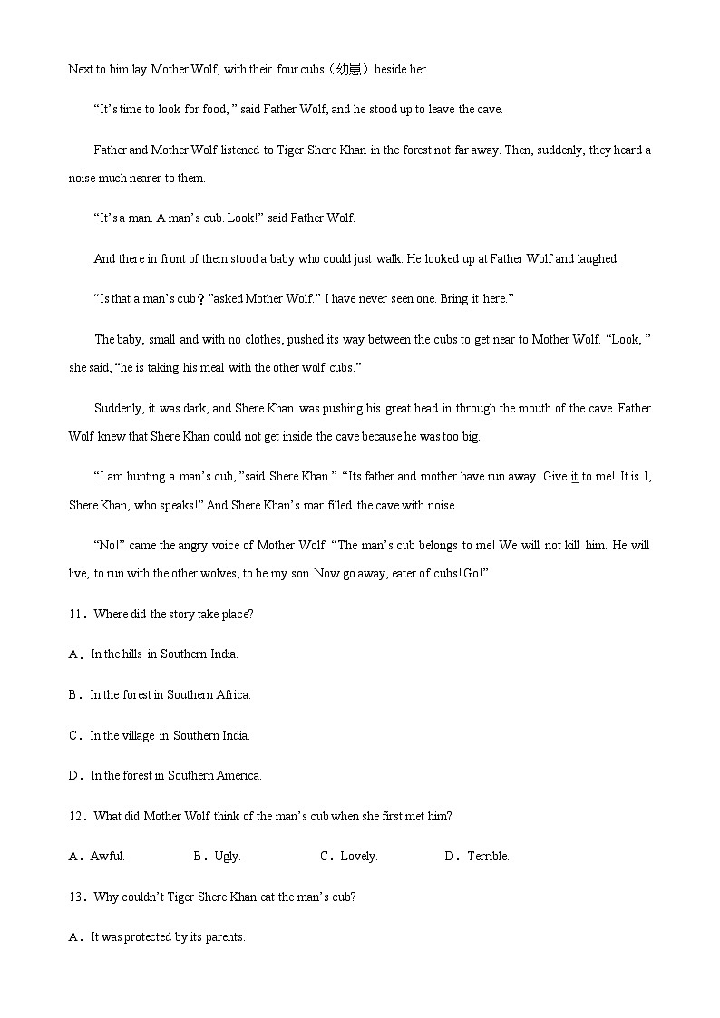 中考英语模拟考试周周练06（深圳卷）-备战2024年广东中考英语逆袭练（深圳专用）第3页